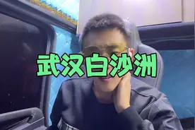 出发湖北武汉全程1300公里全过程，差点以为丢人了呢，雾真大视频封面
