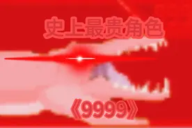 创游世界：测评黄瓜克柔龙