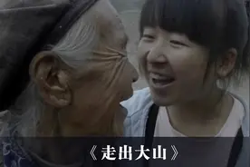 穷人家的孩子，走出大山，考上大学究竟有多难#纪录片解说 #高考视频封面