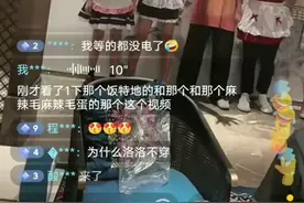 毛姐和范特西绿头小子奶酪穿女装