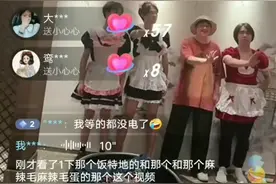 毛姐和范特西绿头小子奶酪穿女装视频封面