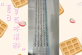 排列五今日最新一期二期精准数据规律走势定位分析图视频封面