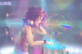 慢摇DJ串烧舞曲视频封面