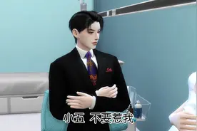 连吃醋的资格都没有～