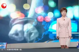 华人“钢铁大王”郭从愿在菲遭撕票，家人曾数次缴纳赎金。视频封面