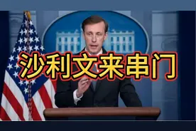 沙利文串门就为吃火锅，说别的就是梁山的军师。