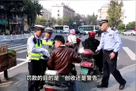 罚款的目的是“创收还是警告”？你们的罚款指标完成了么？视频封面