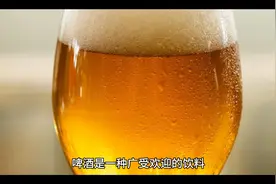 每天晚上喝一瓶啤酒，时间久了，身体会怎么样？