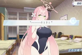 蔚蓝档案