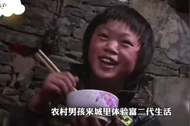 14岁男孩在大山独自生活七年，到城市后吃了一个鸡蛋就被紧急就医视频封面