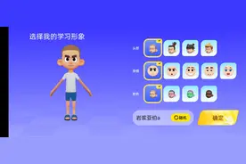 ABC英语角太恐怖了，他还而且抄袭圆梦之星蛋仔派对，太可恶了！