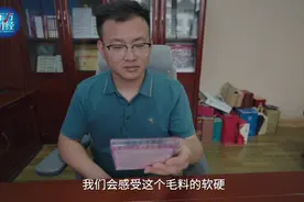 山东小伙卖假睫毛成村里最强女婿视频封面