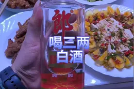 又馋白酒了，糖人喝白酒升糖还是降糖？喝三两看血糖会升还是降？视频封面