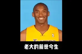 科比的鹰郡事件与肘击 #科比视频封面