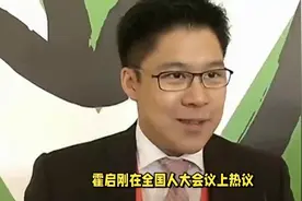 霍启刚在全国人大会议上热议DeepSeek，股票市场火爆反响如何？视频封面