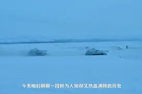 前舟山基地政委张逸民回忆以战斗功臣的身份进京参加国庆观礼视频封面
