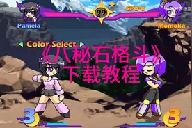 石破天惊，秘笈传世。视频封面