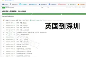 全球进口最近物流轨迹  轻松追踪，实时掌握
​视频封面