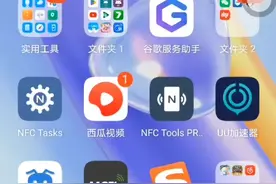 蛋仔国际服安装教程