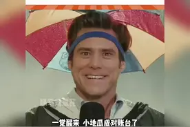 双方赛博对账，发现两边都过得不好#美国#美国时薪#小红书#tiktok视频封面