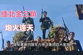 云南边境与缅北交界的金三角口岸现状怎样了