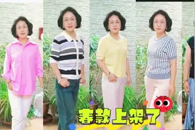 几款适合中年女性的春款、早夏穿搭，基本款不费劲，好看简单大方