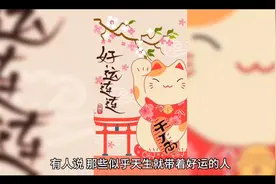 经历情劫之后，就像丢了半条命，越有福报的人，越容易经历情劫视频封面