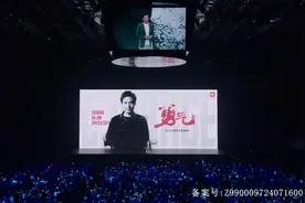 2024年  雷军年度演讲回顾（勇气）