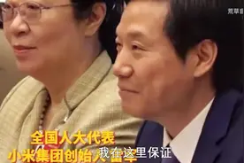 雷军：当年要不是点到我，我还在造手机呢！视频封面