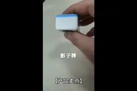 四维麻将筒子麻将肉眼认牌