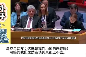 上三常有自己的游戏规则！！ #俄美代表在沙特举行会谈 #俄乌冲突视频封面