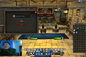 小罗找到捷径了，通过正式服时光徽章，亚服魔兽月卡只要63块视频封面