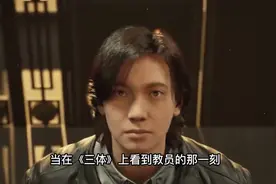 年轻人将红色思想引入《三体》，却让我发现了刘慈欣的真正用意视频封面