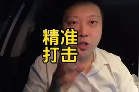 堪称最严的百日行动，利用大数据精准打击5-7座车，非法营运