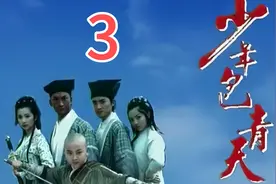 温文儒雅八贤王，举手投足帝王气#好剧推荐 #少年包青天第一部视频封面