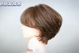 美感短发修剪技术，学会这款短发，马上就能变现
