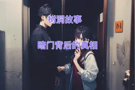 《李一的情感》第11集 暗门背后的真相