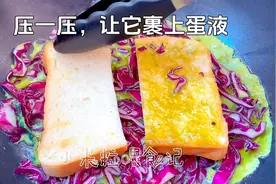 真没想到，三明治这两种做法，孩子这般喜欢吃，营养又简单