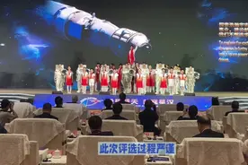 2024年度中国科学十大进展震撼发布！视频封面