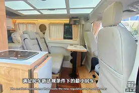 国内最小房车交付，车长仅5米车高仅2米1，油耗仅7L，关键还便宜视频封面
