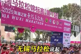 跑个马拉松竟然跑出一对“野鸳鸯”？ # 马拉松相关野鸳鸯事件视频封面