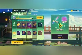 C不？你是视频封面