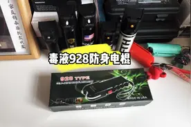 928毒液赶猪棒开箱测评视频封面