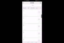 我某个朋友的搞笑语音