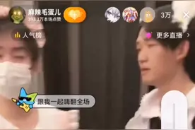 毛姐穿女装了。希望毛姐大大能看见蛋仔名，元旦小为边牧。视频封面