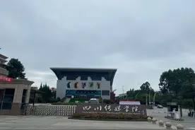 四川传媒学院视频封面