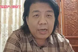 退市的股票该去哪里找？哪里看？视频封面