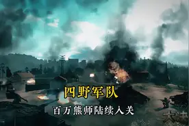 四野标志穿戴， 狗皮帽子的威慑力视频封面