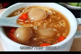气血双补+健脾养肾！这5种红色食材搭配，喝出桃花面！视频封面