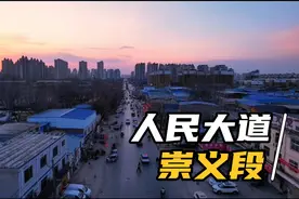 安阳人民大道崇义段听说2025年要扩宽了？房子拆迁是给房票？视频封面